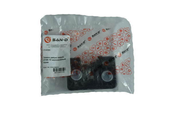 Замок дверей ВАЗ 2108-21099 правый (бесшумный) блистер SAN-D