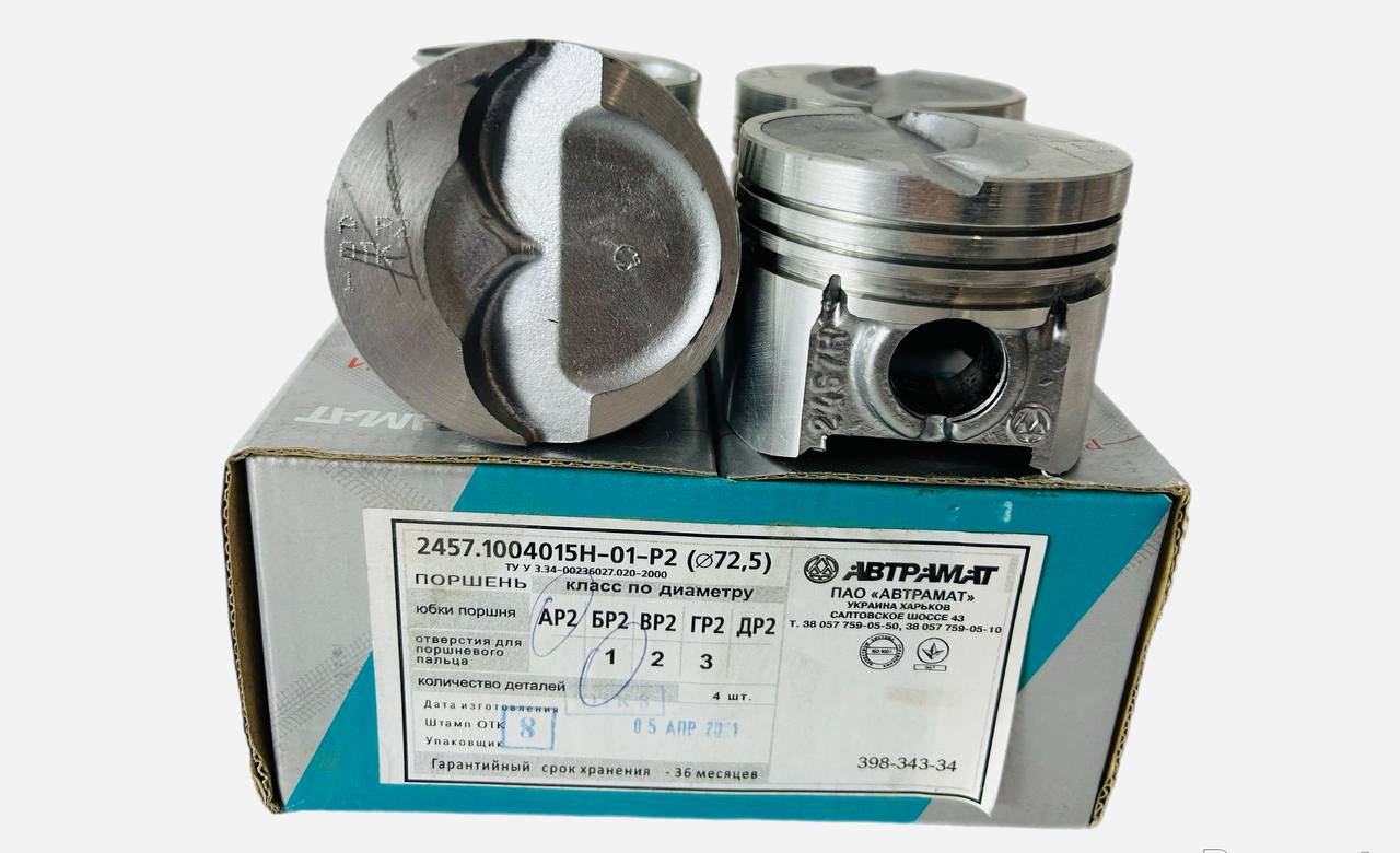 Поршень МЕМЗ-2457, Таврія (72,5) *A к-кт 4шт Автрамат
