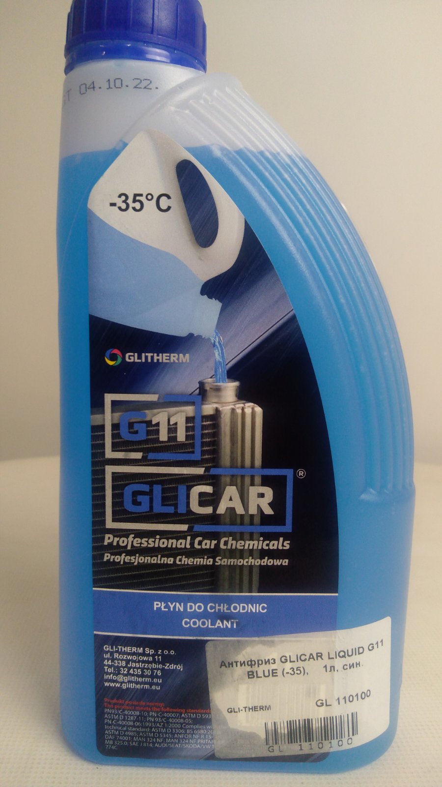 Антифриз GLICAR LIQUID G11 BLUE (-35), 1л, Синий