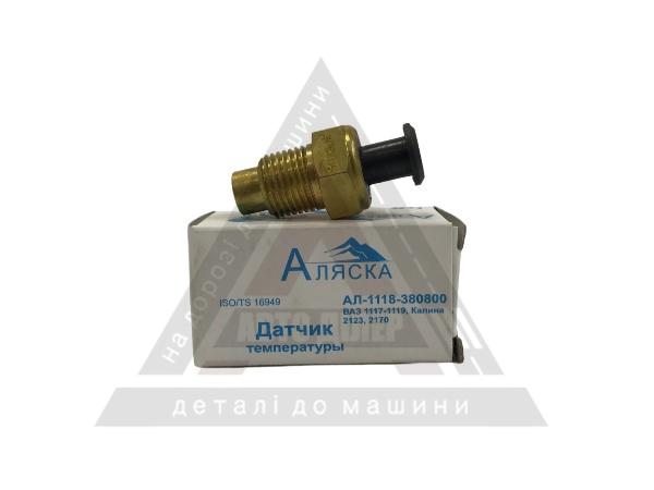 Датчики темпер. охл. рідини ВАЗ 1118, 2170 Аляска