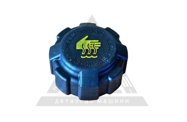 Крышка розширювального бачка ГАЗ 3105, 3302, 2108-2115, ЗАЗ 1102-1105 Таврия пластик из клапаном жовта ЄВРО SKADI