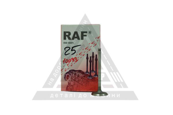 Клапан впуск Daewoo Lanos 1.5 RAF (Латвия)