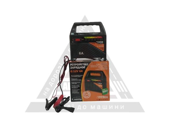Зарядний пристрій (6V-12V 6A) LAVITA