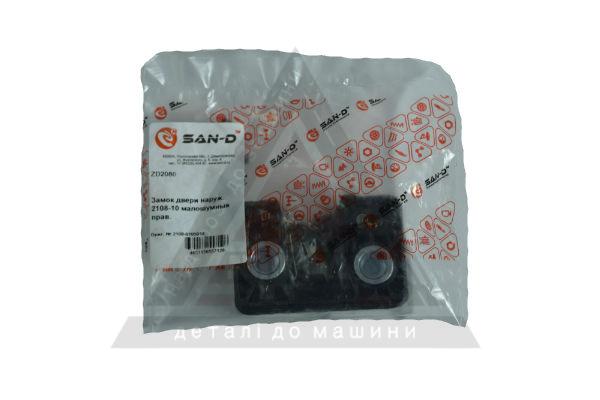 Замок дверей ВАЗ 2108-21099 правий (безшумний) блістер SAN-D