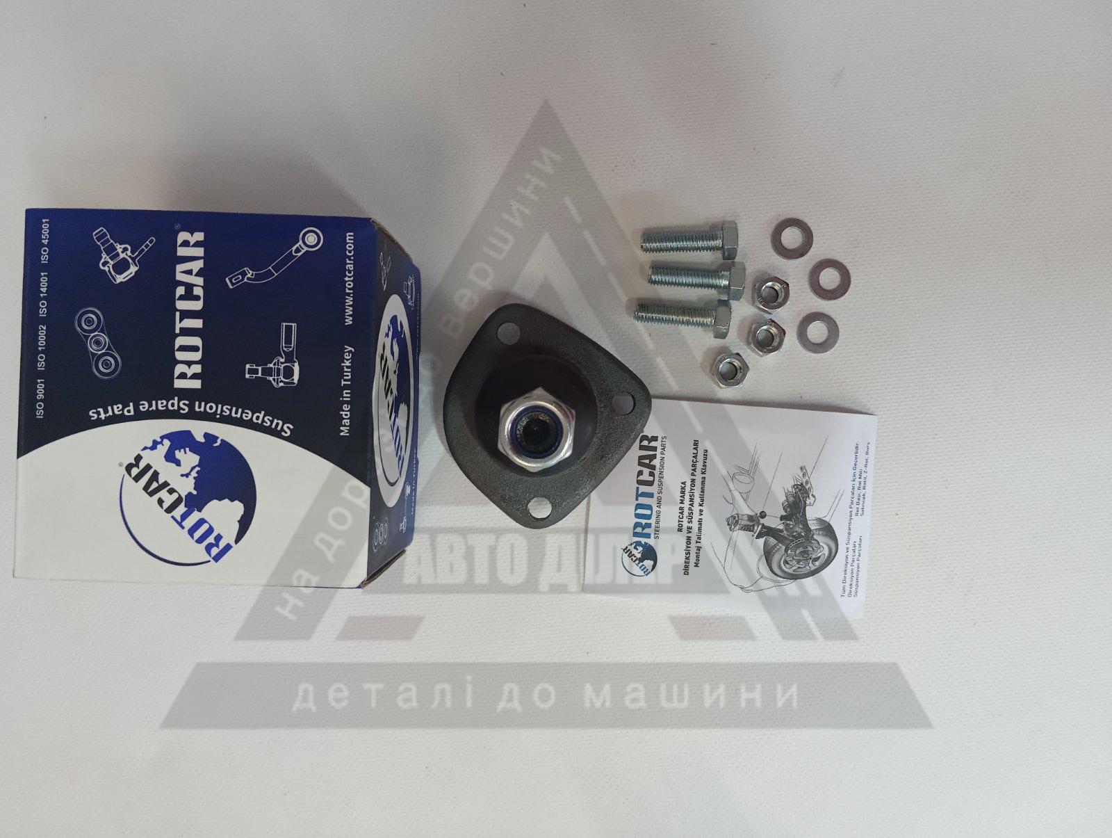 Шарова опора верхня ВАЗ 2101–2107 ROTCAR Туреччина