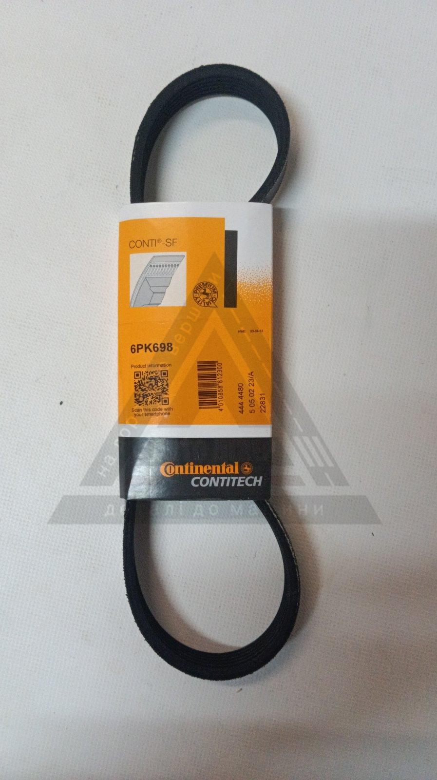 Ремінь генератора ВАЗ 2108-2112 8V (6РК698) CONTITECH