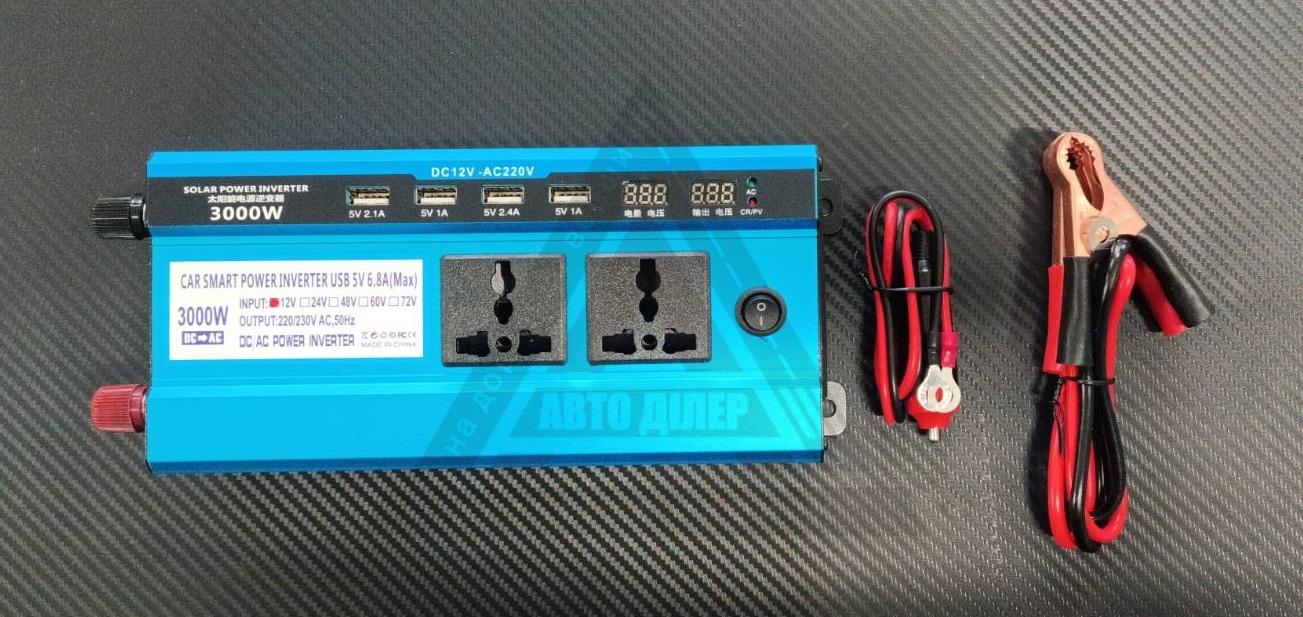 Инвертор 12 220V 3000W СУПЕР CAR SMART POWER INVERTER