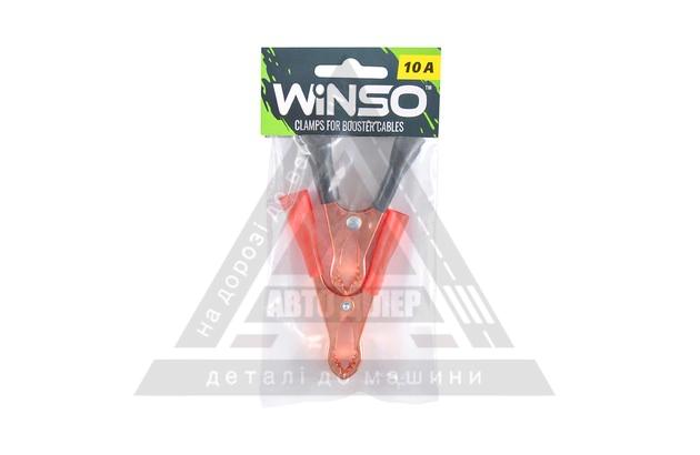 Затискачі для проводів 10А 2 шт (крокодили) WINSO
