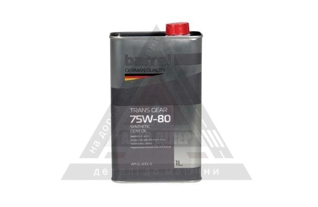 Масло трансмиссионное Barrel 75W80 TRANS Gear GL-4/GL-5,1л