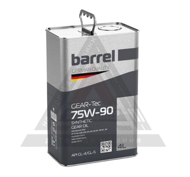 Масло трансмиссионное BARREL GEAR-TEC 75W90 GL-4/GL-5 кан.4л