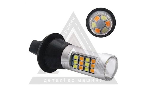 Комплект DRL&Turn Light:* 2 лампи WHITE + YELLOW BAU15S ( 1156 зі зміщенням) 12V-42SMD-2835-lens CL* блоки керування на дротах