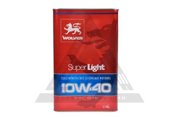 Масло моторное WOLVER SUPER LIGHT SAE 10W-40    канистра 4л жерсть
