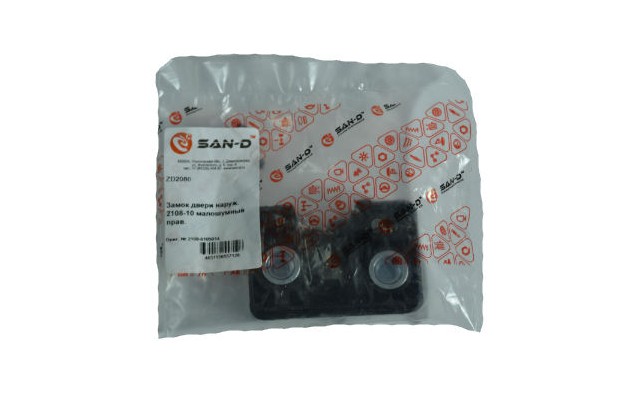 Замок дверей ВАЗ 2108-21099 правый (бесшумный) блистер SAN-D
