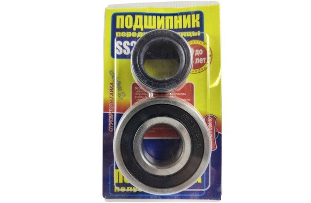 Ремкомплект піввісі 2101-2107 + кільце *SS 20