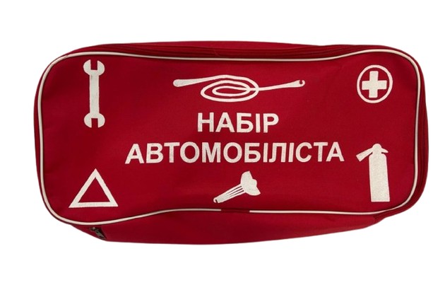 Набір автомібіліста сумка червона 1 відділення